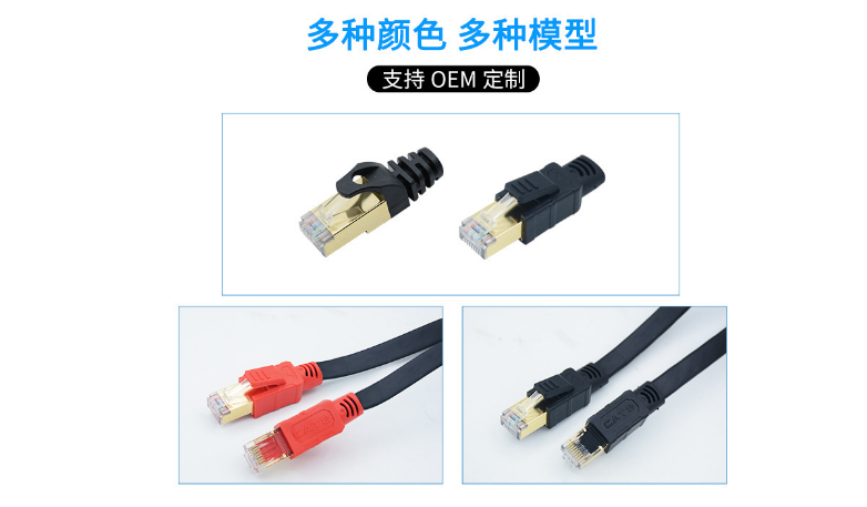 双屏蔽 cat8 网络跳线 万兆高速40G无氧铜黑白色